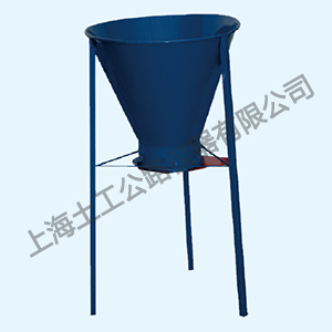 石子漏斗