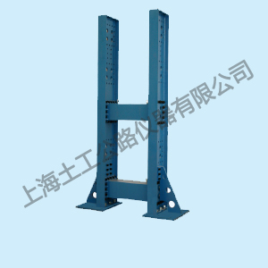 STFJ-3 型反力框架