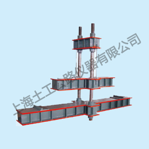STFJ-1 型反力框架