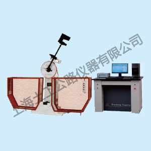 STJBW-300B/500B 型摆锤冲击试验机
